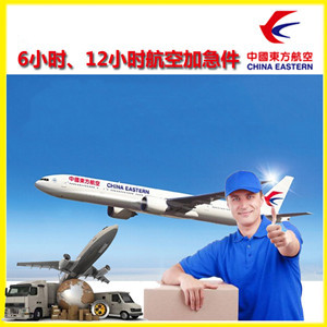 克拉玛依古海航空物流公司谈空运的四大作用是什么